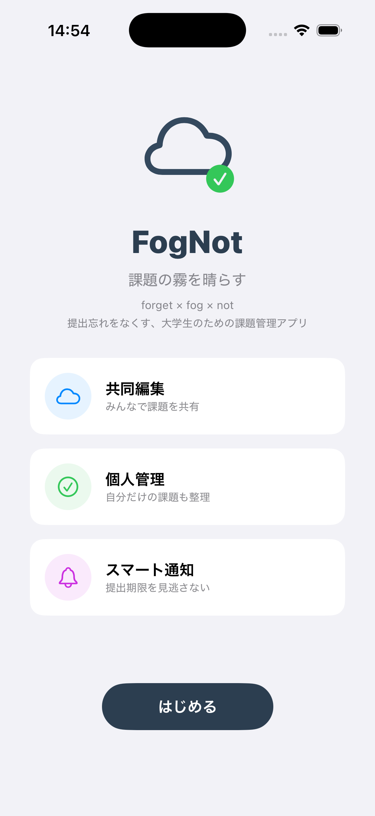 FogNot onboarding
